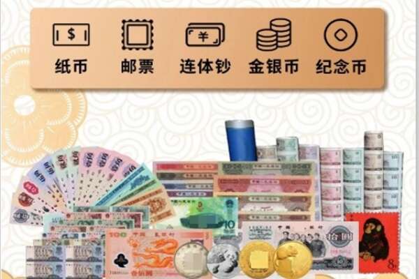 甘孜州白玉回收金银币